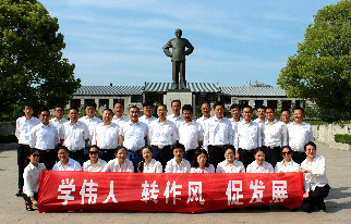 首页| 合乐HL8集团中国官方网站