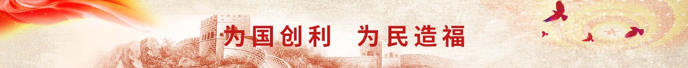 首页| 合乐HL8集团中国官方网站