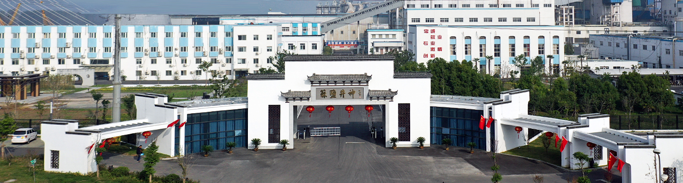 首页| 合乐HL8集团中国官方网站
