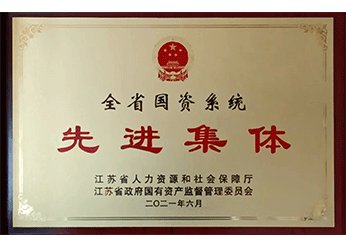 首页| 合乐HL8集团中国官方网站